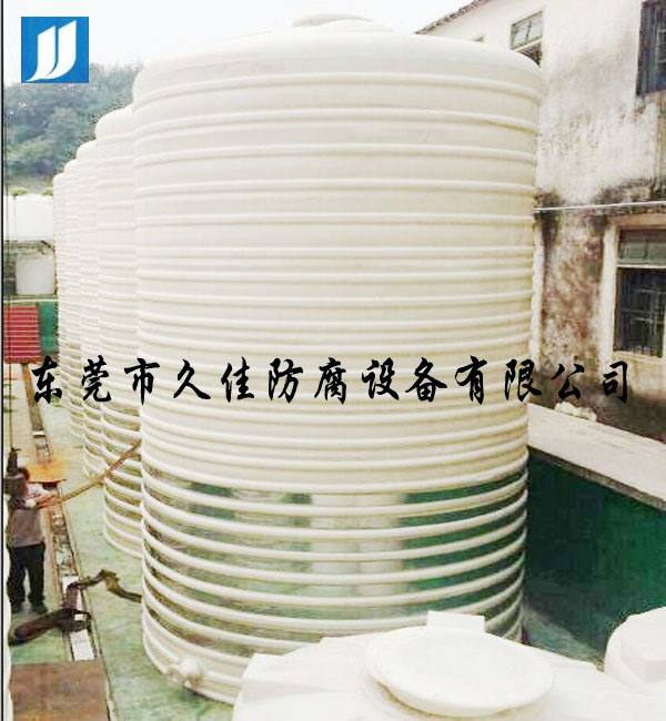 水處理行業(yè)—50m3/30m3塑料PE儲(chǔ)罐(廢水/污水)順利交貨